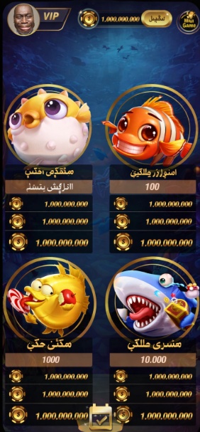 FatPirate Casino